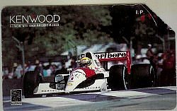 Kenwood - Linear