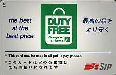 Duty Free