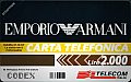 thumb Retro