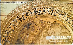 12° Anniversario della morte di Paolo Diacono