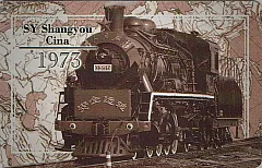 I treni di ieri - SY Shangyou - Cina 1973