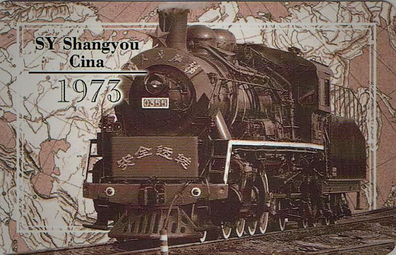 I treni di ieri - SY Shangyou - Cina 1973