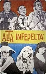 Il telefono e il cinema - Alta infedelta'