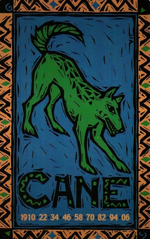 Oroscopo Cinese - Cane