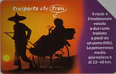 Paese Che Vai... - Shangai