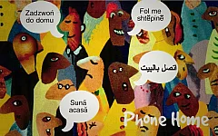Phone Home 1