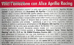 Scatta sui premi (seriale 6 cifre)