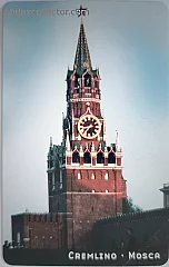 Architettura Del Tempo - Cremlino (Mosca)