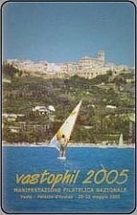 Vastophil 2005