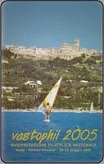 Vastophil 2005