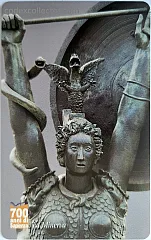 700 Anni Di Sapienza - La Minerva (€ 3)