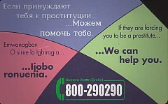 Antiprostituzione - Lato A Verde 1