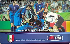 Mondiali 2006 - Italia Ghana (€ 3)
