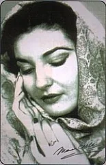 108° Veronafil - M. Callas - Primo Ritratto Veronese 1947