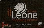 Il Leone - Shopping Center