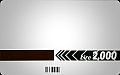 thumb Retro