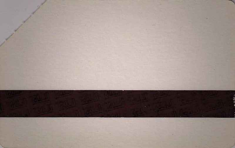Urmet - banda magnetica marrone