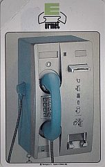Telefono Azzurro EXAMPLE A