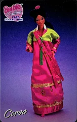 Barbie - Corea (04/28)