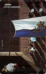 Serie Olografica