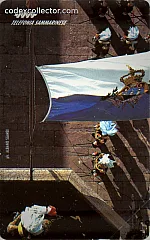 Serie Olografica (L. 3.000)