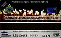 thumb Retro