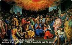 Palazzo Apostolico - Muziano