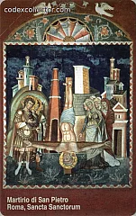 Sancta Sanctorum