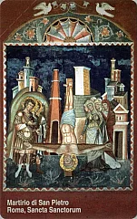 Sancta Sanctorum