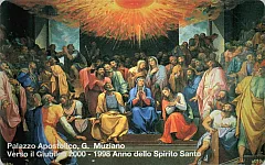 Palazzo Apostolico - Muziano (ARC)